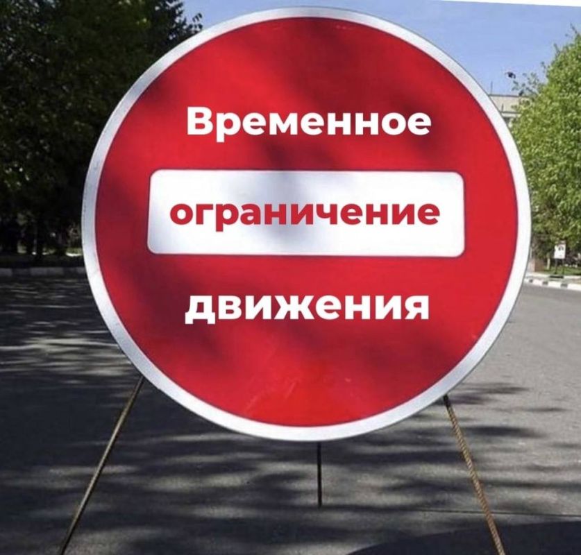 �������� ���������!. 03.12.2024 ���� � 9:00 �� 16:00 ����� ����������� ������ �� ��������� �����������, �������������� �� ��. ��������
