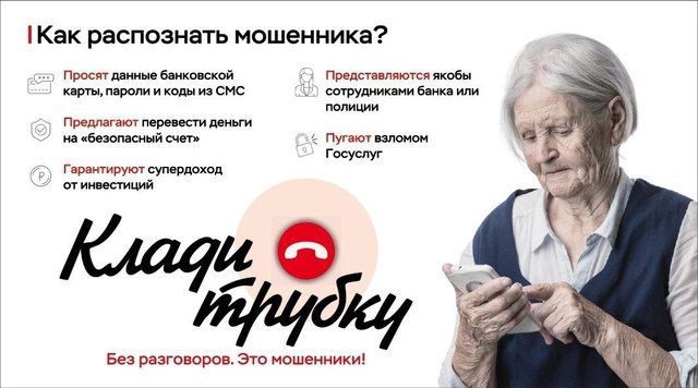 ��� ������, ��� �������� � ����������?