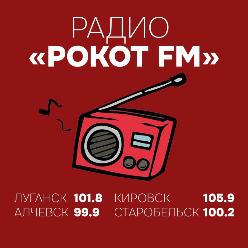 ���-������������ ������ FM� ����� ������ ��� ������� ����������!