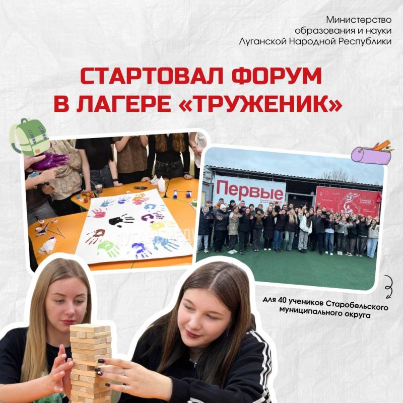 В «Труженике» открыта новая смена