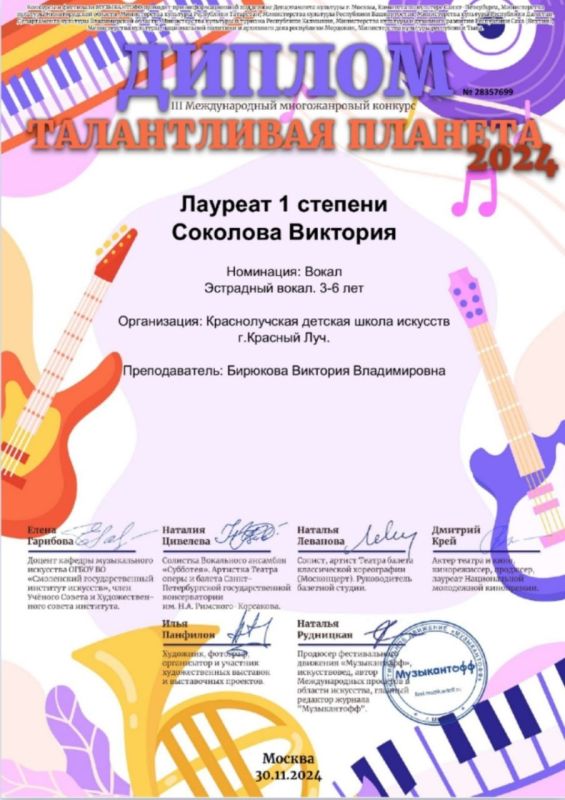 � ������ 2024 ���� � �. ������, � ������������� ����� �������� ������������� ������������� ������� "����������� �������", � ������� ������� ������� ������������ ������������� ������� ����� �������� �������� �������� �...