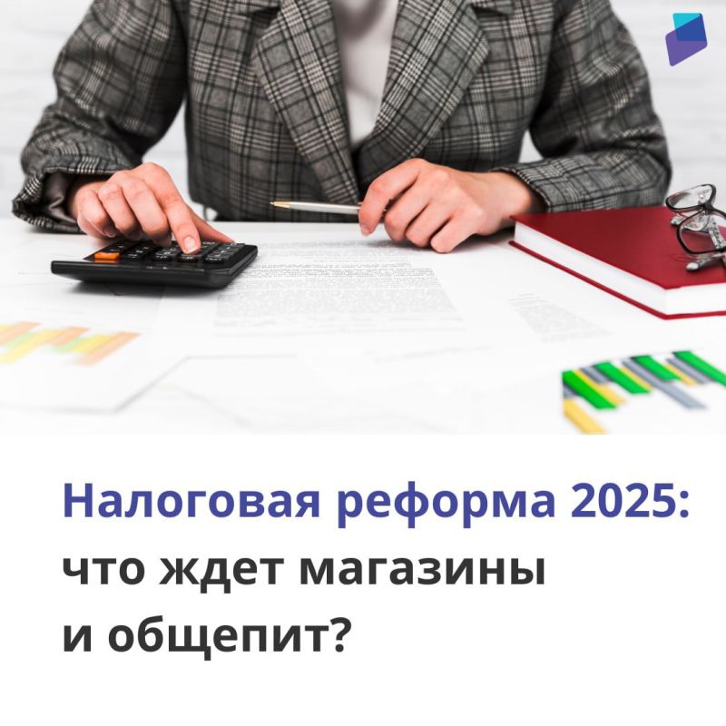 � 2025 ���� �������� � �� �� ���������� ������� ��������������� (���) ���������� � ����� ���������