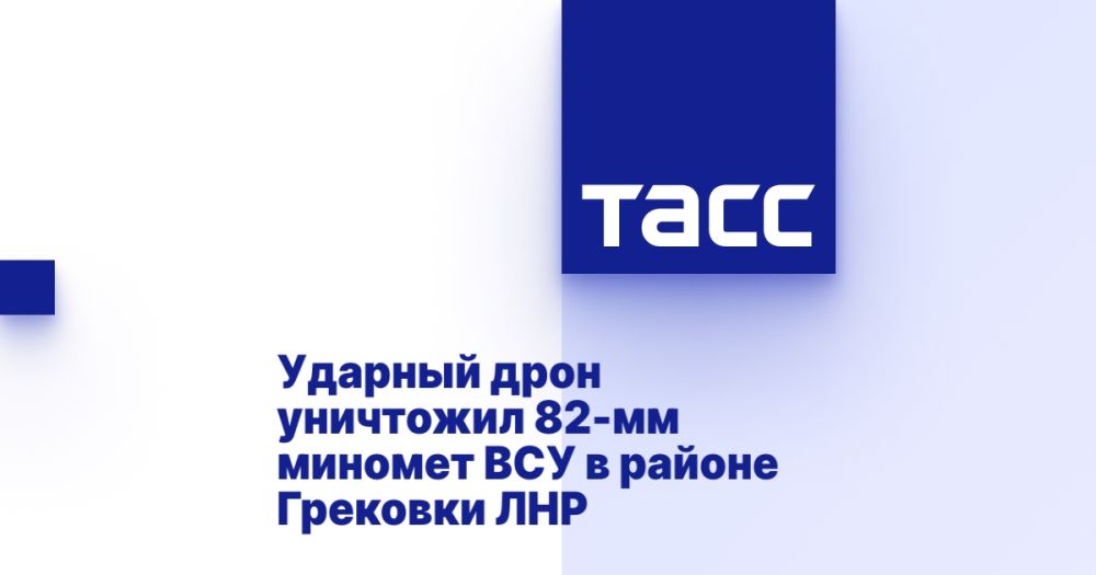 ������� ���� ��������� 82-�� ������� ��� � ������ �������� ���