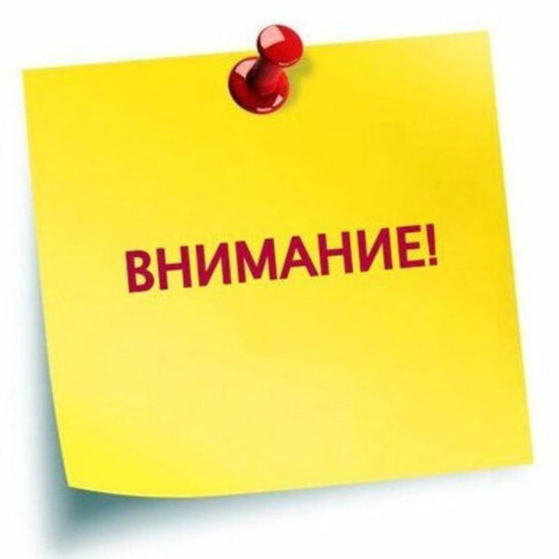 В связи с проведением ремонтных работ Стахановского РЭС на подстанции Краснополье, будут обесточены ПНС "Алмазная", ПНС "Город" с 08:00 до 17:00 05.12.2024 в результате чего без водоснабжения будут следующие потребители: пос