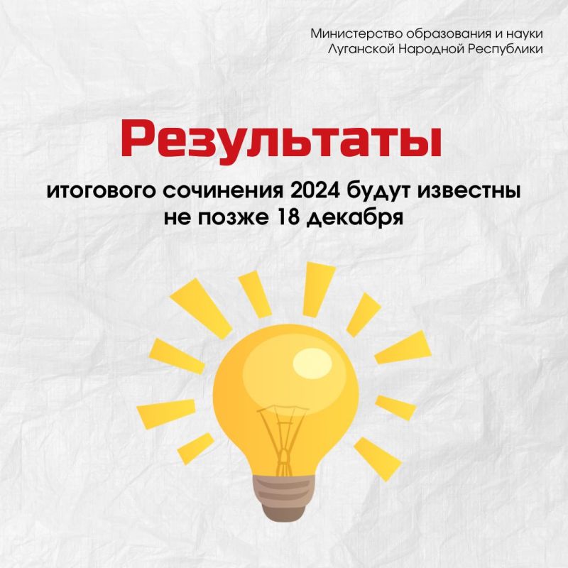 ���, ��������. ���������� 11-� ������� ��������� �������� ���������� ������ �������� ��������� �� ���� �� ��������� ���: 112. ���� �������, �� ���� ��� ����������� ���� �������-������ ������� �������, ������� �� �����...