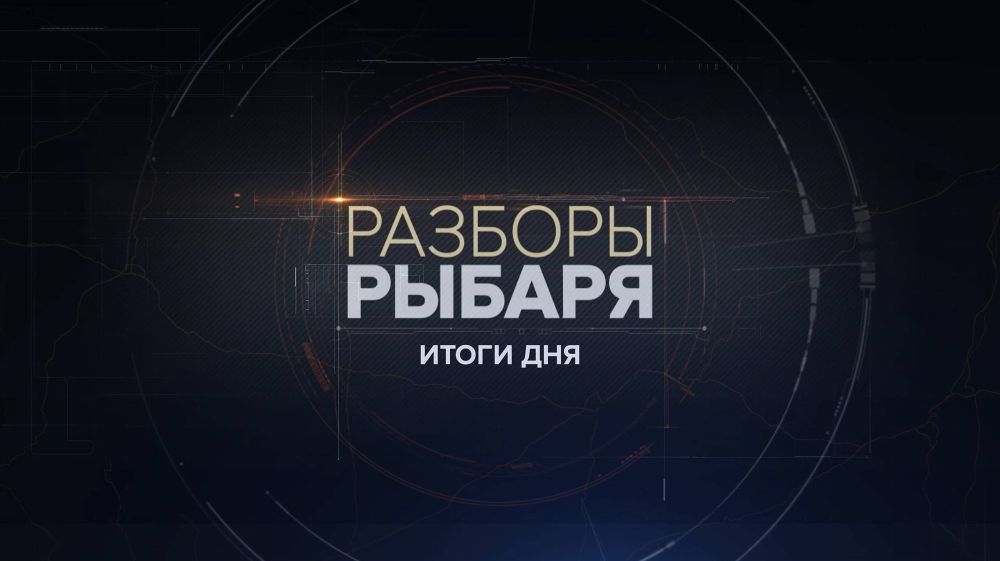 ������� ������: ����� 5 ������� 2024 ����