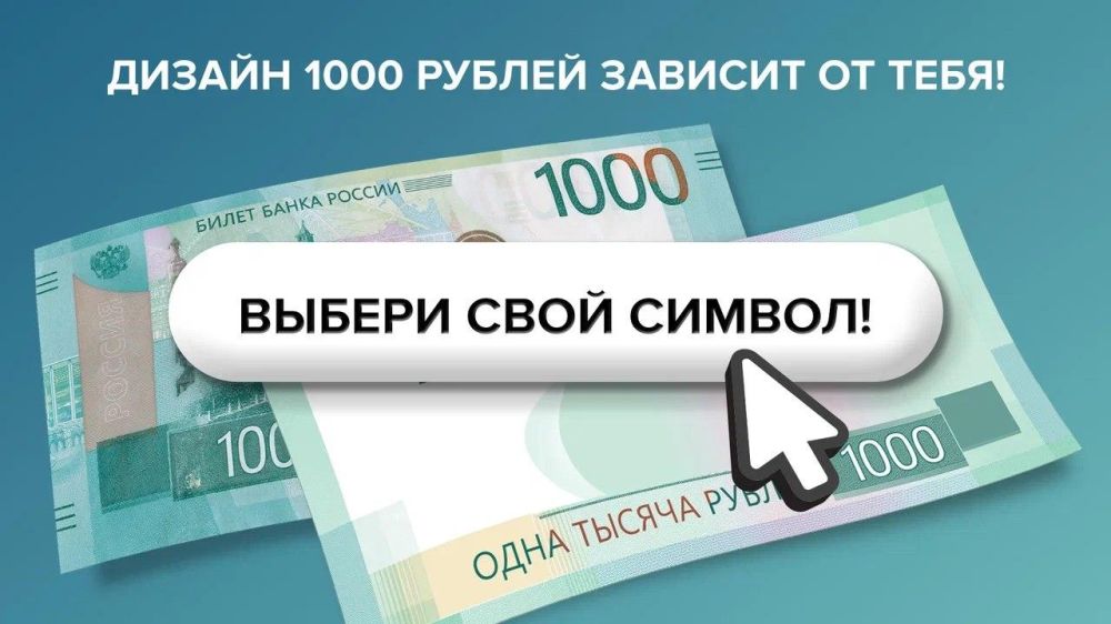 �������� ������� ��� �������� 1000 ������!
