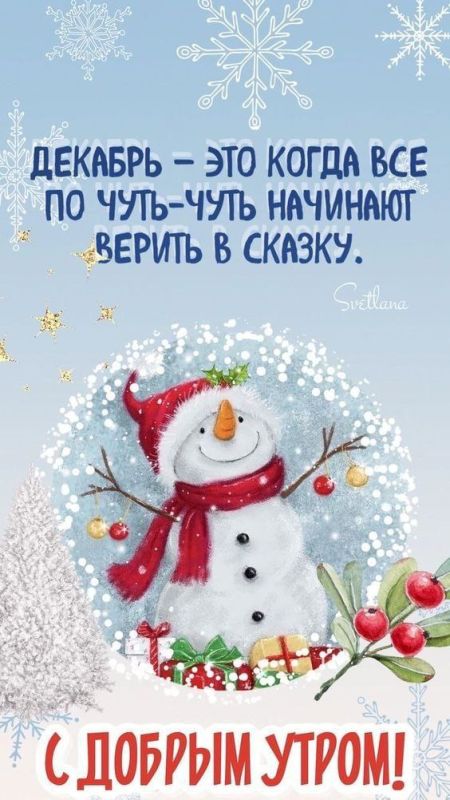 � ������ �����, ������������� �����!