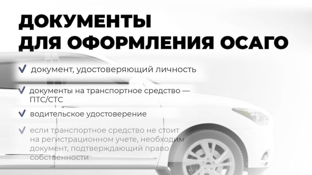 ��� ����� ����� � ��� ��������?