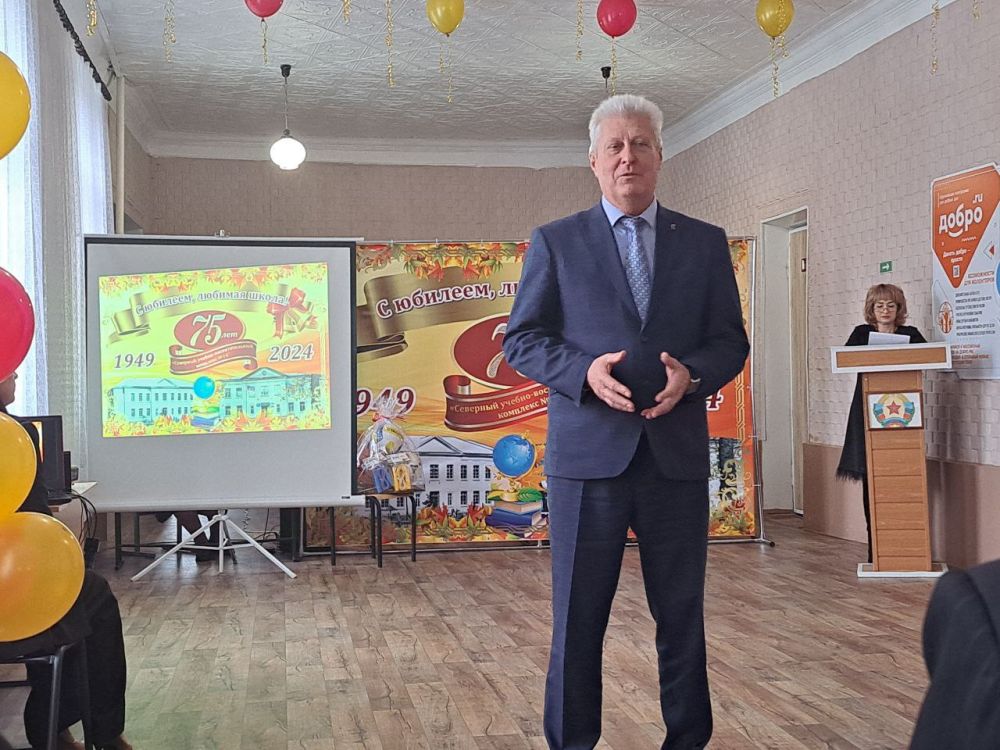 Сергей Козенко: Сегодня посетил Северный учебно-воспитательный комплекс № 16, чтобы поздравить образовательное учреждение и его коллектив со знаменательной датой — 75-летним юбилеем! Это событие — важная веха в истории...