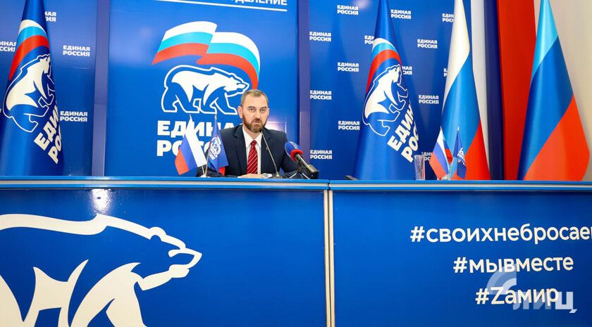 Более 90 тыс. предложений внесли жители ЛНР в Народную программу «Единой России»