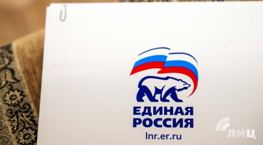 Депутаты фракции «Единая Россия» приняли свыше четырех тыс. обращений от жителей ЛНР в этом году