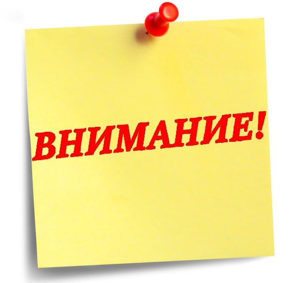 � ������������ � ������� 20 ������������� ������������� ��������� �������� ���������� �� 03.12.2024 ���� � 250/24, �������������� ����������� �������������� ������ ��������� �������� ���������� �� 30 ������ 2025 ����...