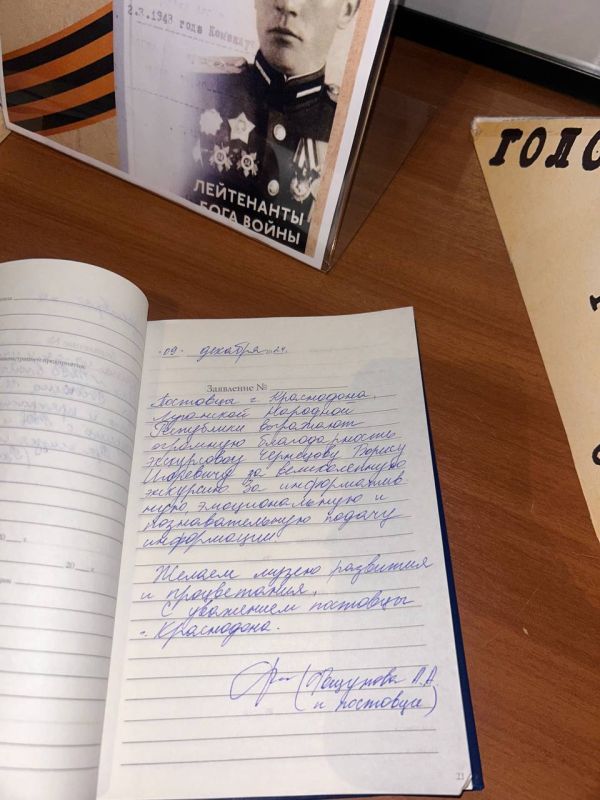 Сергей Козенко: Наши участники Почетной Вахты Памяти Пост № 1 города Краснодона, в этот момент находятся в сердце России — городе Москве