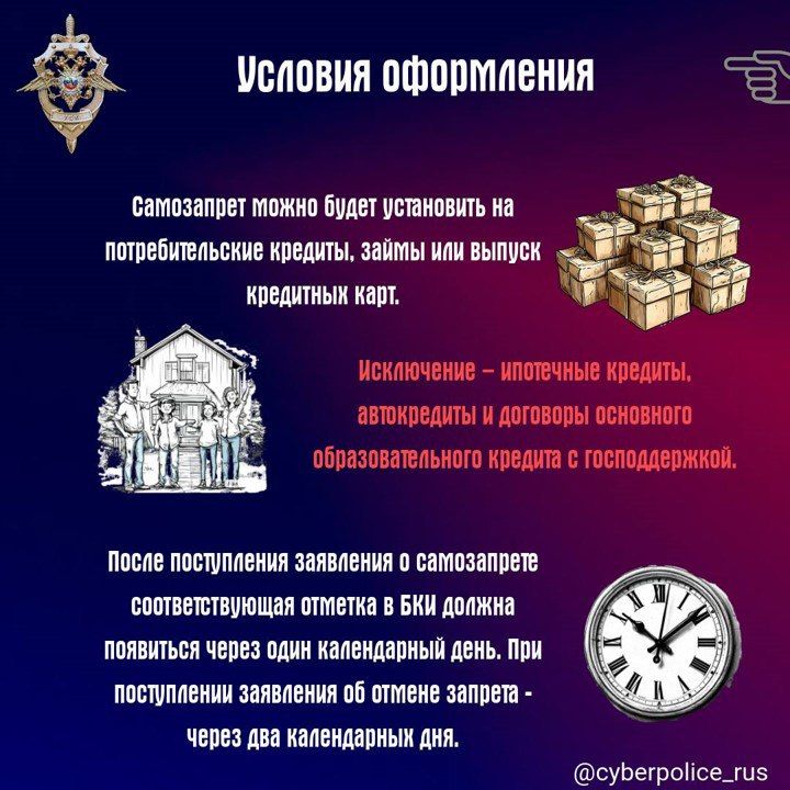 ���������� �� ��������������� �������, ����� ��� ������ ��������� ����, ����� �������� �������� � ���������