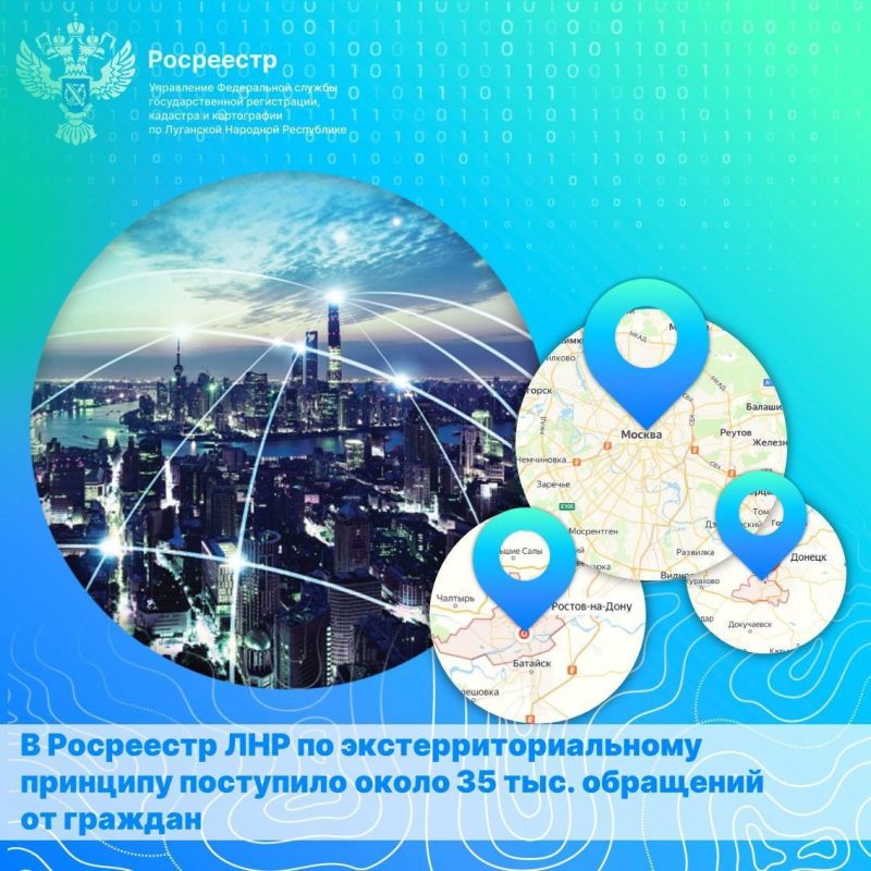 ��������� ���: ����������������� ������� 35 ���