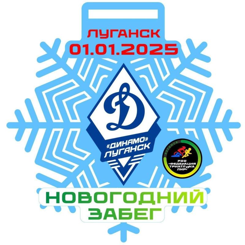 ��� ������������ ���������� ����������������� ����� ��������� � �������� 1 ������ 2025 ����!