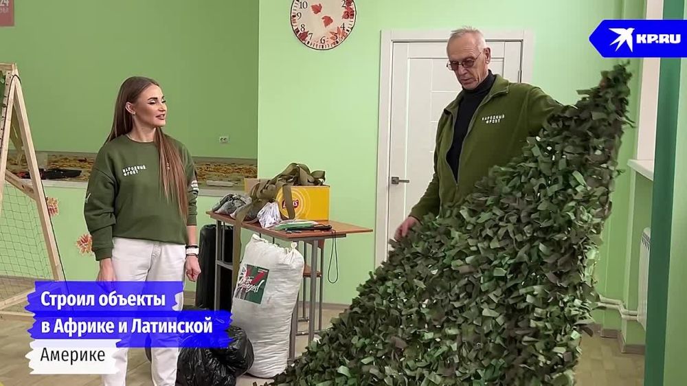 Масксети для бойцов. Внести свою лепту в общее дело и приблизить победу может каждый, по мере своих сил