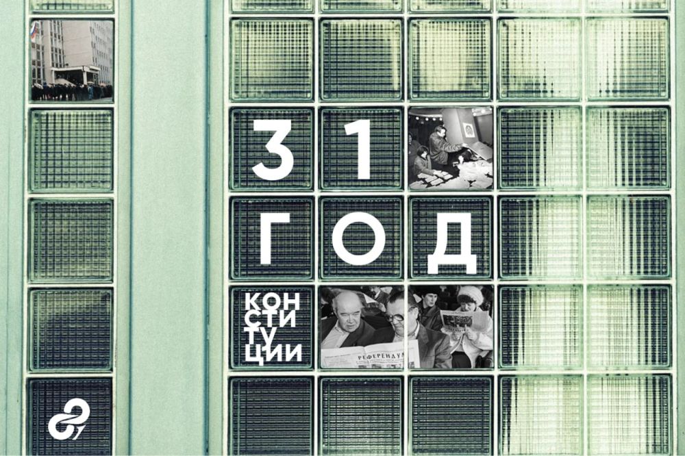 31 ��� ����, ������� � ������������