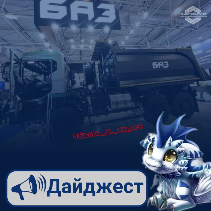 ������� ��� ������ � ����� ��������� � 2025 ���� ��������� �������� ������������ ����������� ������ ��������� ��� � ���������� ������ � ���������