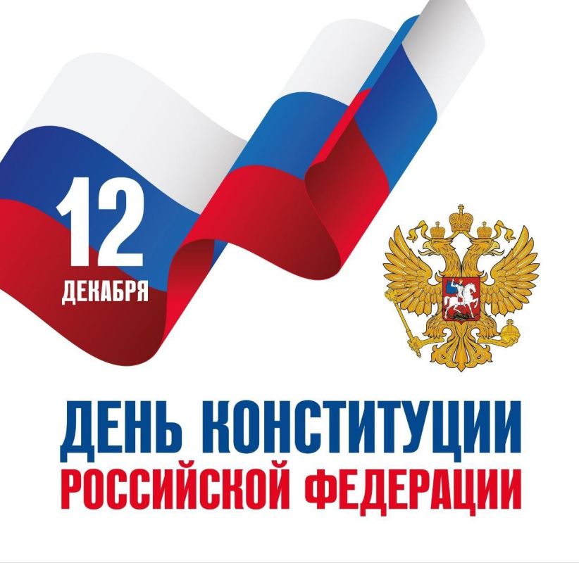 ������� 12 ������� � ���� ����������� ���������� ���������