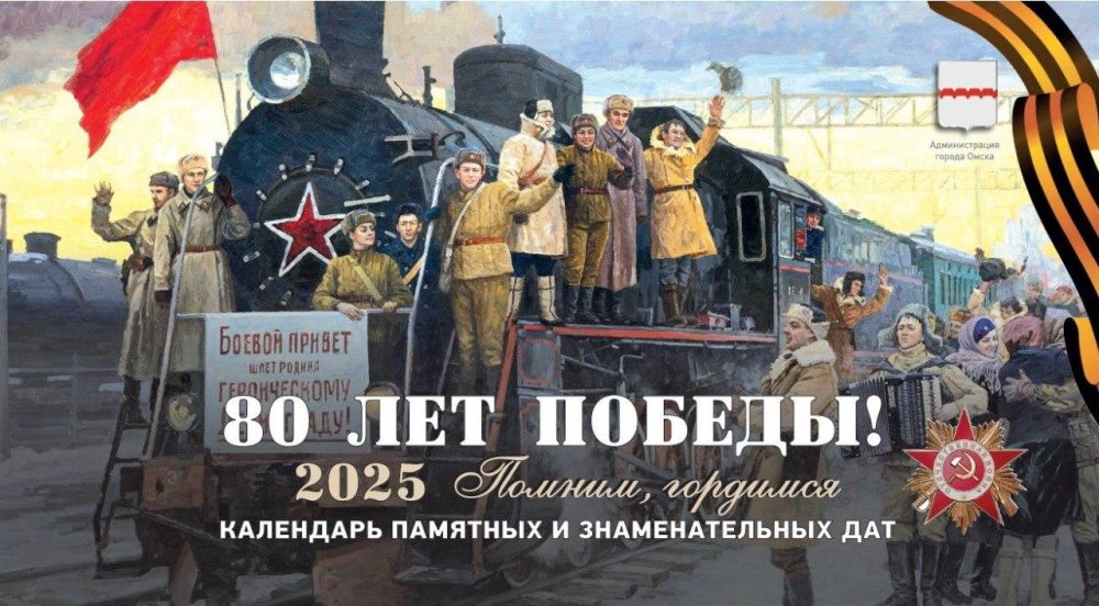 � ������ ��� ���������� � 80-����� ������ ������� ������� ����������� ���������