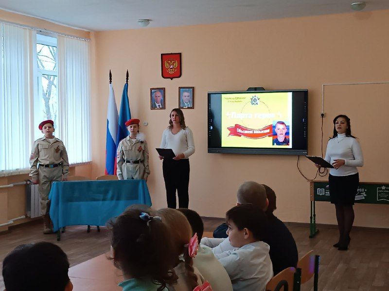12 декабря в рамках реализации патриотического федерального образовательного проекта в Брянковском УВК № 5 торжественно открыли Парту Героя в честь выпускника Евгения Черныша, который сложил жизнь в боевых столкновениях с...
