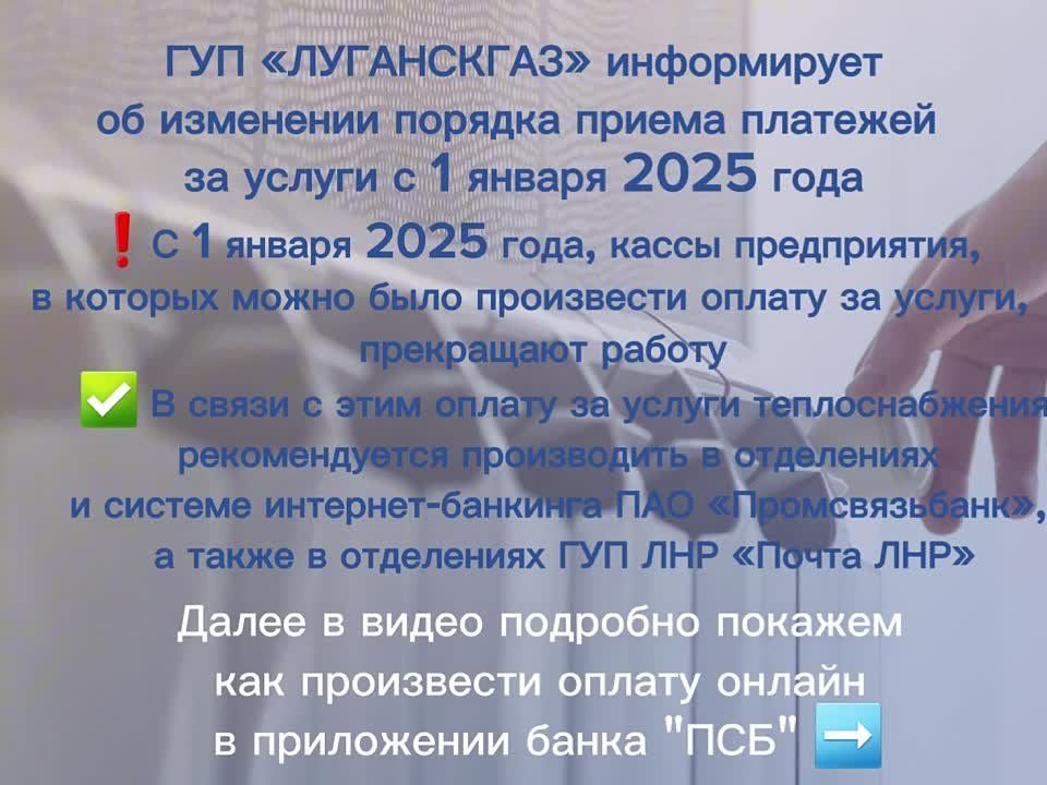 � ��� ����������ǻ �������� �� ��������� ������� ������ �������� �� ������ �������������� � 1 ������ 2025 ����