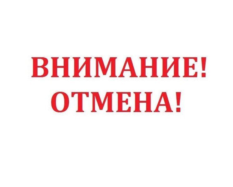 � ����� � ��������� ��������� �������� ���������� �������������� �� ��������� ������ ��������������� �� 16.12.2024�