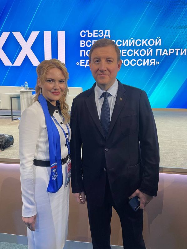 Дарья Лантратова: На Съезде партии в Национальном центре Россия — мощь!