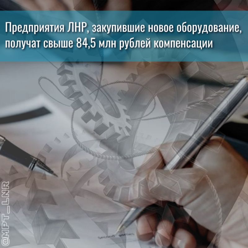 ����������� ���, ���������� ����� ������������, ������� ����� 84,5 ��� ������ �����������