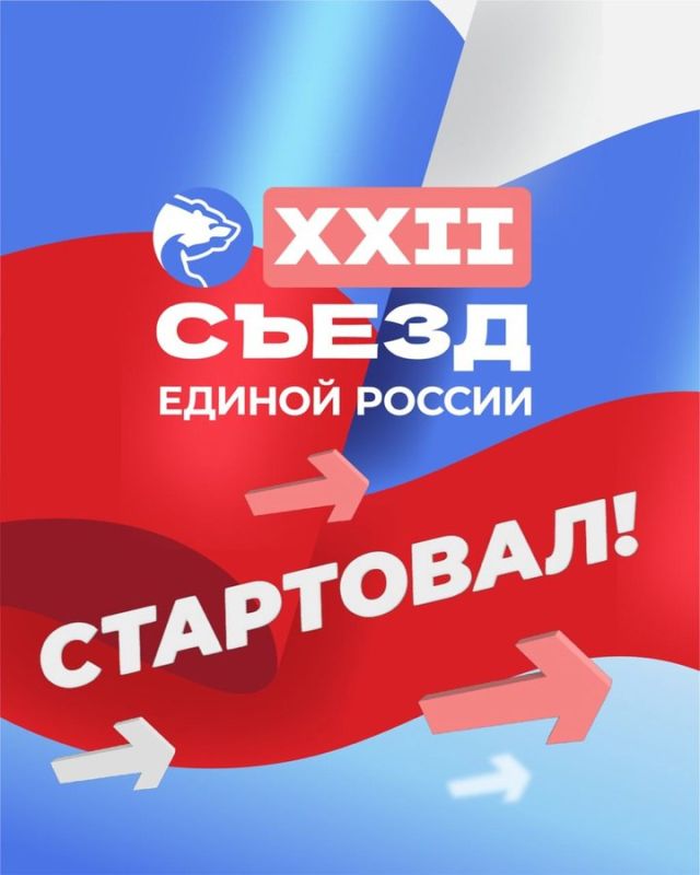 ������� ������ ������ �������� XXII �����