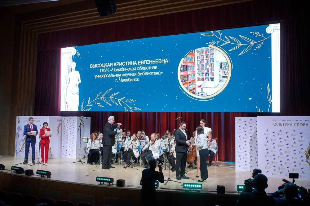 Корреспондент газеты "Республика" из ЛНР стала победителем Всероссиского конкурса СМИ "Культура слова"