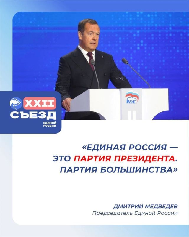 �������� ������: XXII ����� ������� ������ ��������� �������� ������ ��� �������� ������