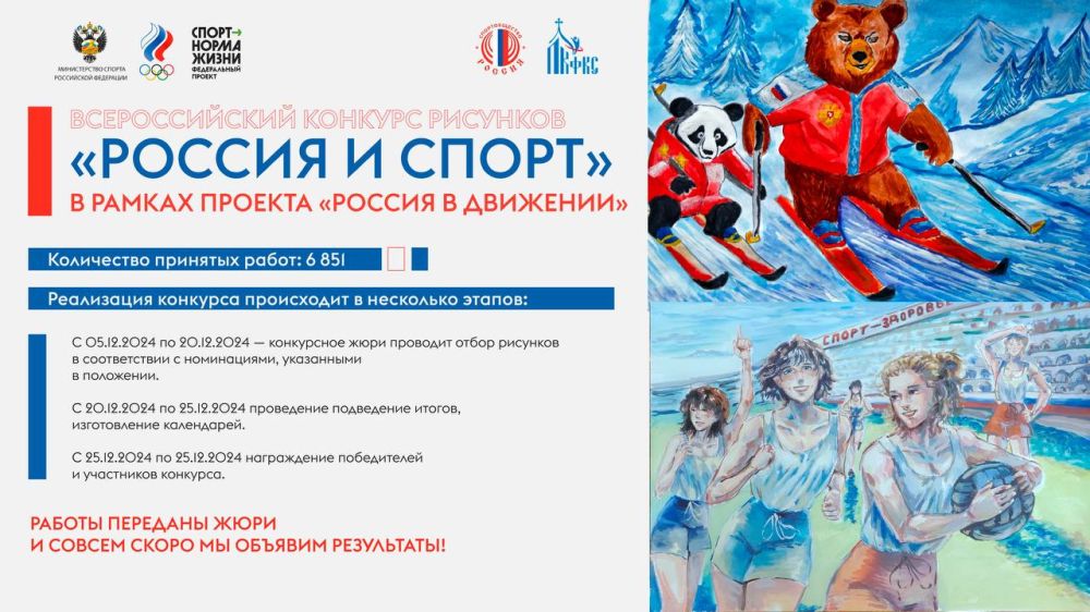 � ������ ���������� �������� �������������� �������� �������� "������ � �����" 2024, � ������������� ��������� ���������� ��������������� ����������� "����������� ���������� �����" ��� �������� ���������� ������� �������...
