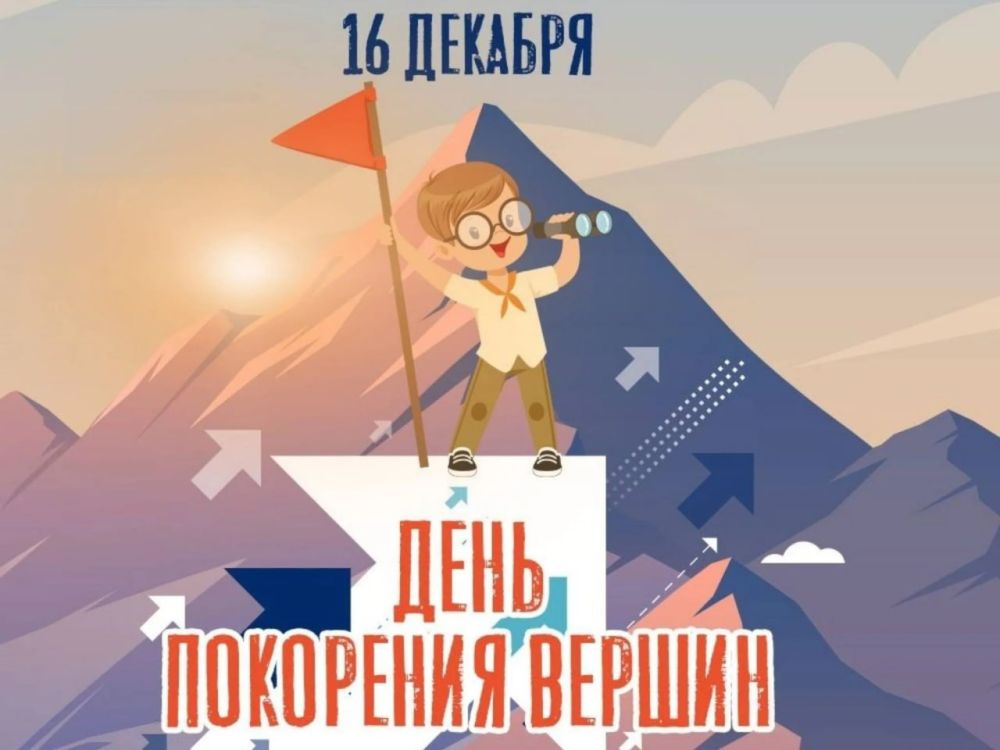 16 ������� ���������� ���� ��������� ������, ������� ��������� �� ������ ���������� � ��������� � ��, ��� ��������� �������� ������