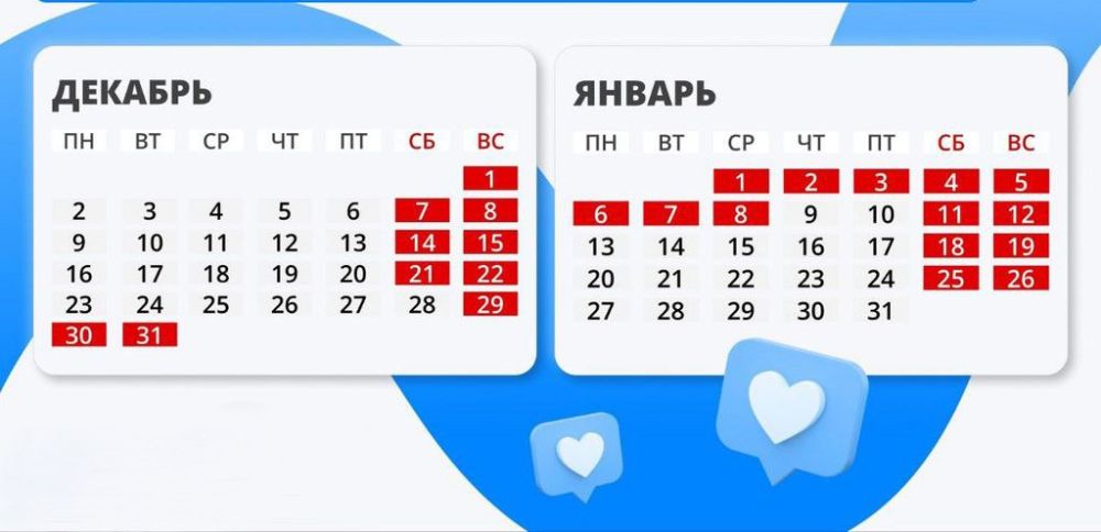 ����������: ��������� ������� ������ ����� ������������, � 23 �� 28 �������