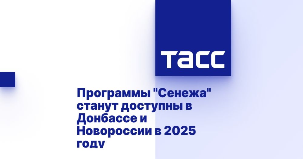 ��������� "������" ������ �������� � �������� � ���������� � 2025 ����