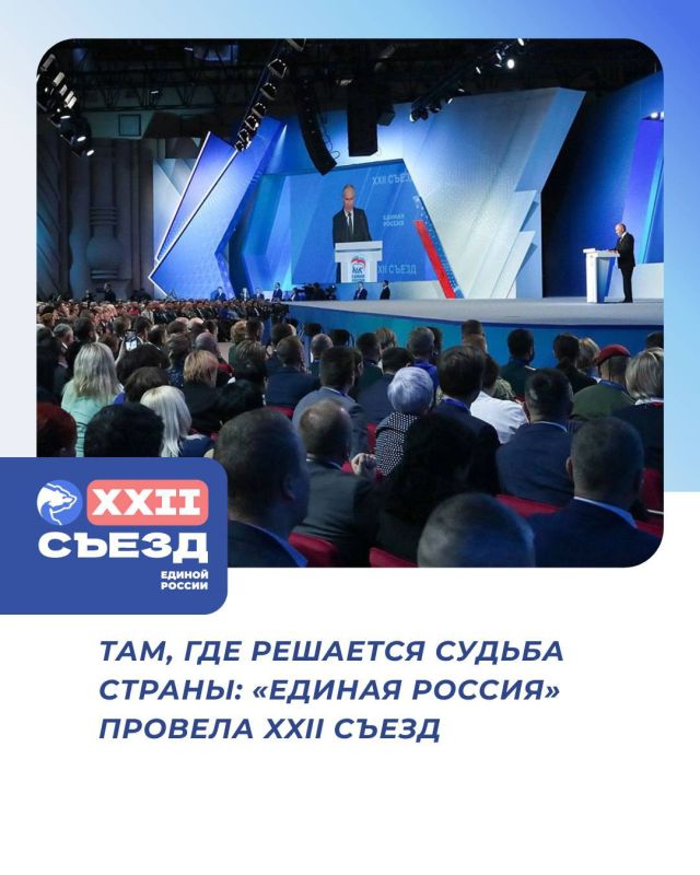 ���, ��� �������� ������ ������: ������� ������� ������� XXII �����