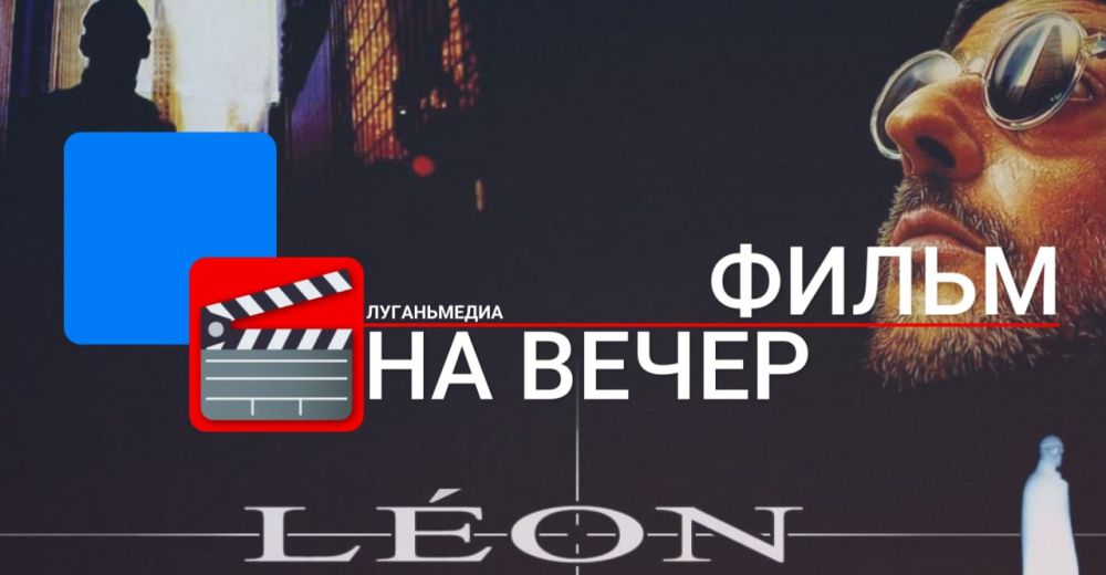 ����� �� �����: ���� (1994)