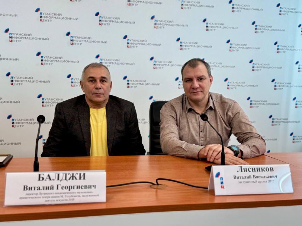 Луганский театр имени Михаила Голубовича в следующем году представит программу, посвященную 80-летию Победы, в Москве