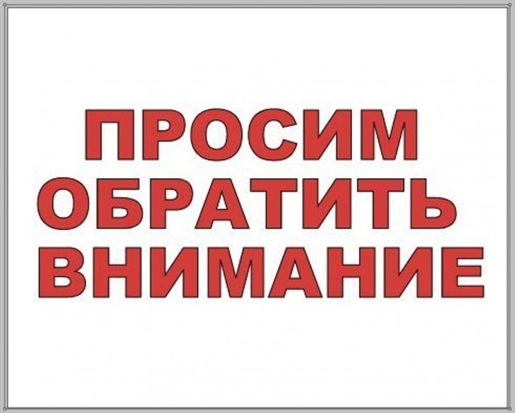 � ���������� ���������� � �������������� ����������, �� ���������� ������������� ������������� ��������� �������� ���������� �� 18.11.2023 � 109/23 ��� ����������� ����������� ��������� ��������� ��������� �����, �����������...