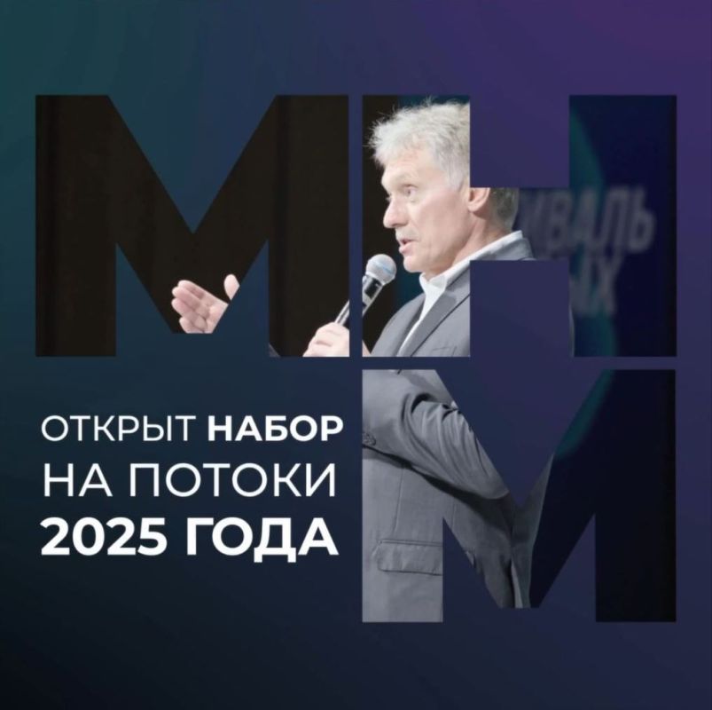 Мастерская новых медиа открыла набор на потоки 2025 года