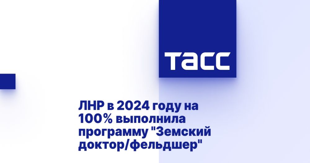 ��� � 2024 ���� �� 100% ��������� ��������� "������� ������/��������"