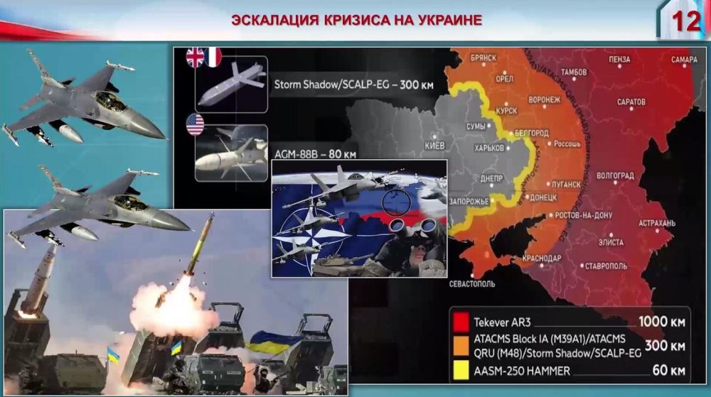 ���������� ������������ ���� ��������� ����� ATACMS