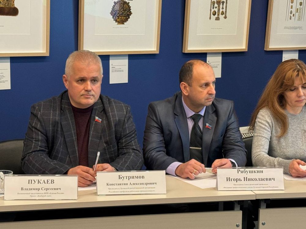 Игорь Рябушкин: Совместно с депутатом Народного Совета ЛНР, заместителем председателя Федерации профсоюзов Константином Бутримовым приняли участие в мероприятии, организованным Союзом содействия развитию промышленности и...