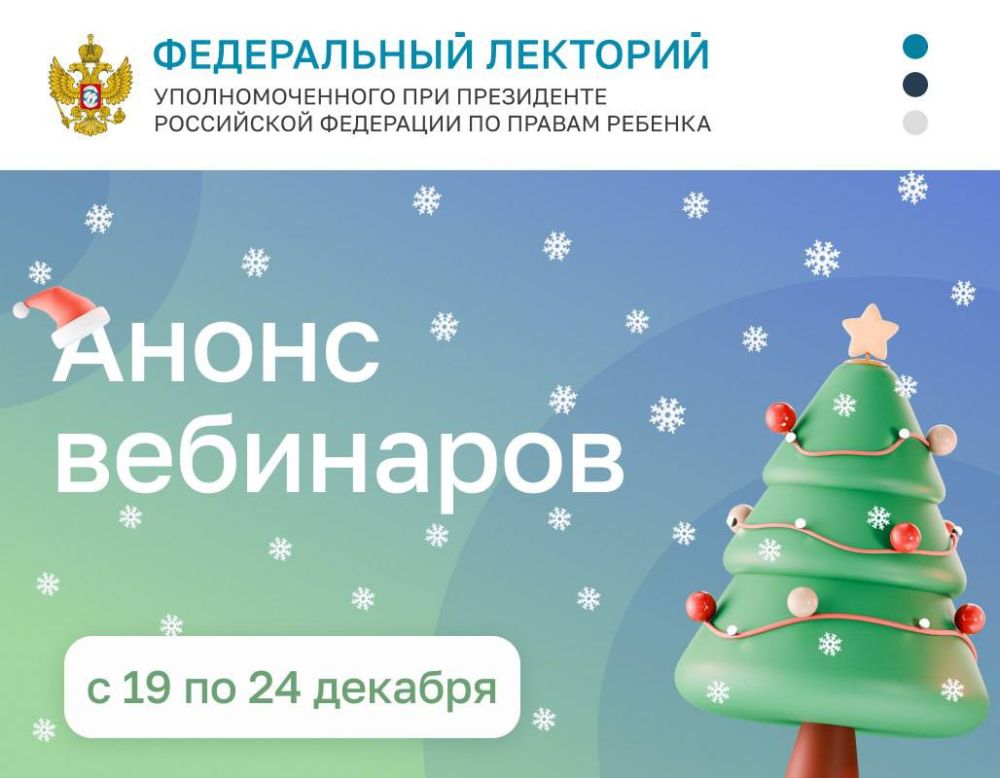 ���� �����: ������� �������!. ���������� ��� ������� ������� � ��������� � ������ ������� "����������� ��������" ��������������� ��� ���������� �� �� ������ �������: 19 ������� 10:00 (���)