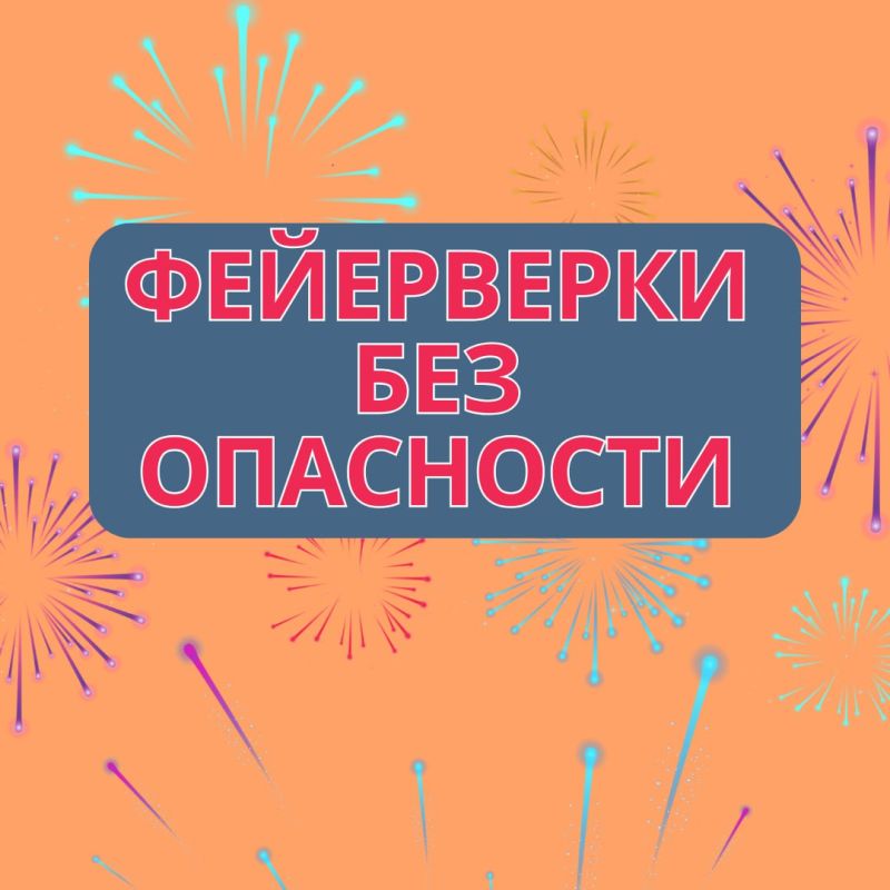 ����� ��������� �������� ���������� 17.12.2024 ���� �������� ���� � ��-1145/24 �� ������� �� ������� � ������������� ��������������� ������� �� ���������� ��������� �������� ���������� � ������ �������� �������� ����������
