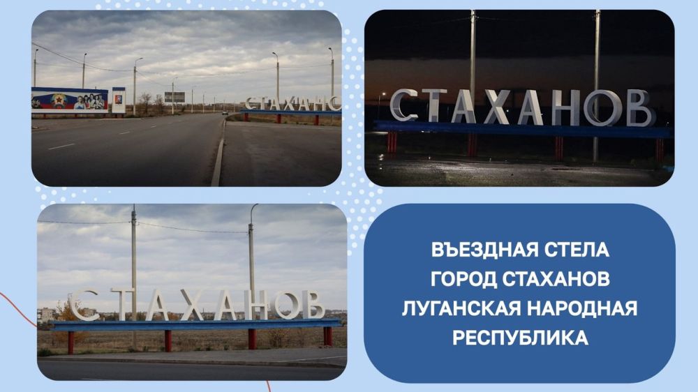Сергей Козенко: Поддержим наших!. Сейчас проходит конкурс на лучшие входные группы общественных пространств и на въездные стелы муниципальных образований