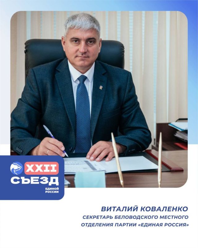 ��������� ������������ �������� ��������� ������ ������� ������� ������� ��������� ����������, ��� �� XXII ������ ������� ������, ������������ 14 ������� � ������, ��������� �� �������� ����� ������ �������� ������� ��...